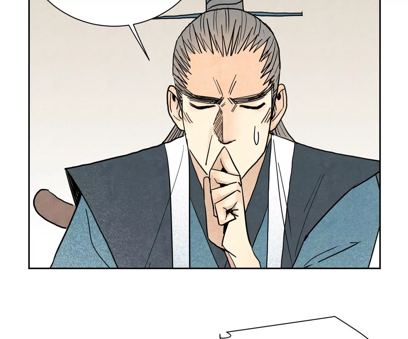 第143话 小师妹回老家 第21页