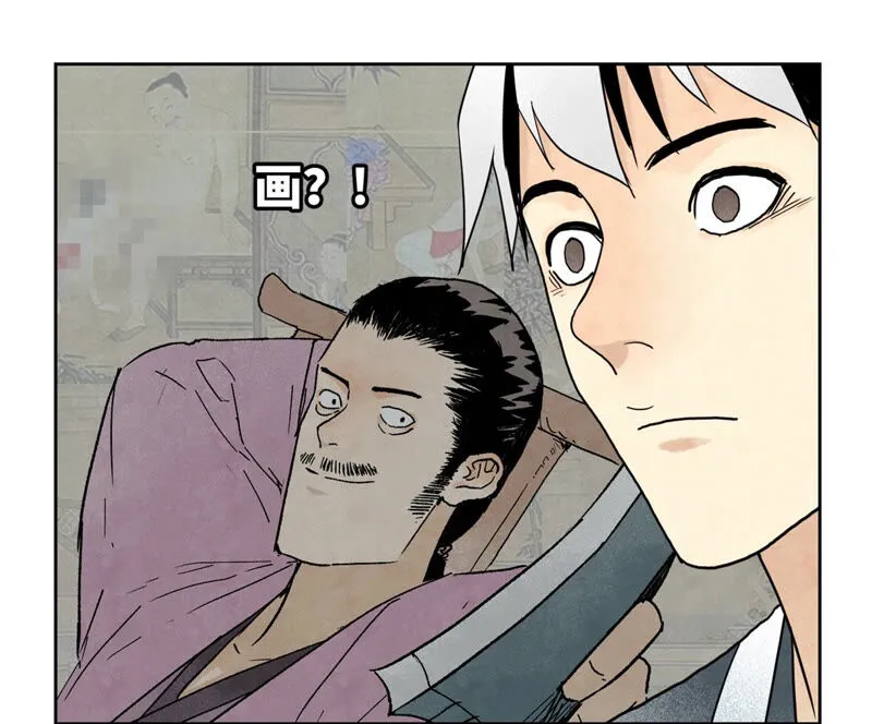 第145话 大师兄与画卷 第16页