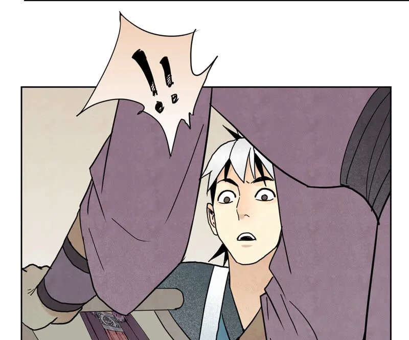 第145话 大师兄与画卷 第18页