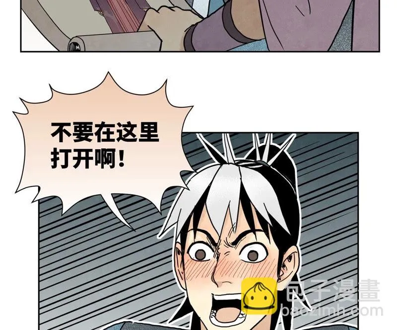 第145话 大师兄与画卷 第19页