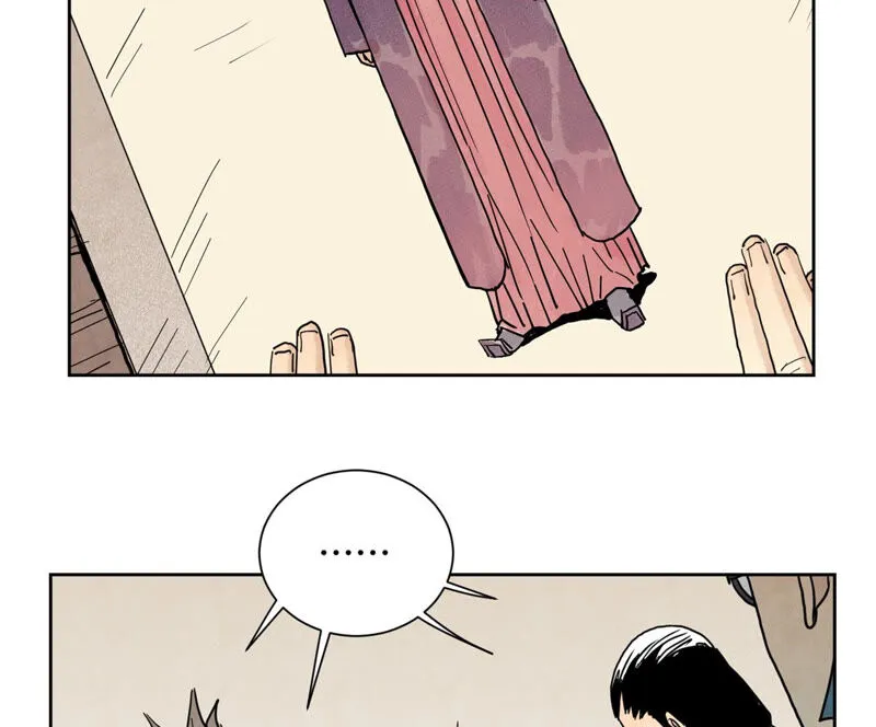 第145话 大师兄与画卷 第21页
