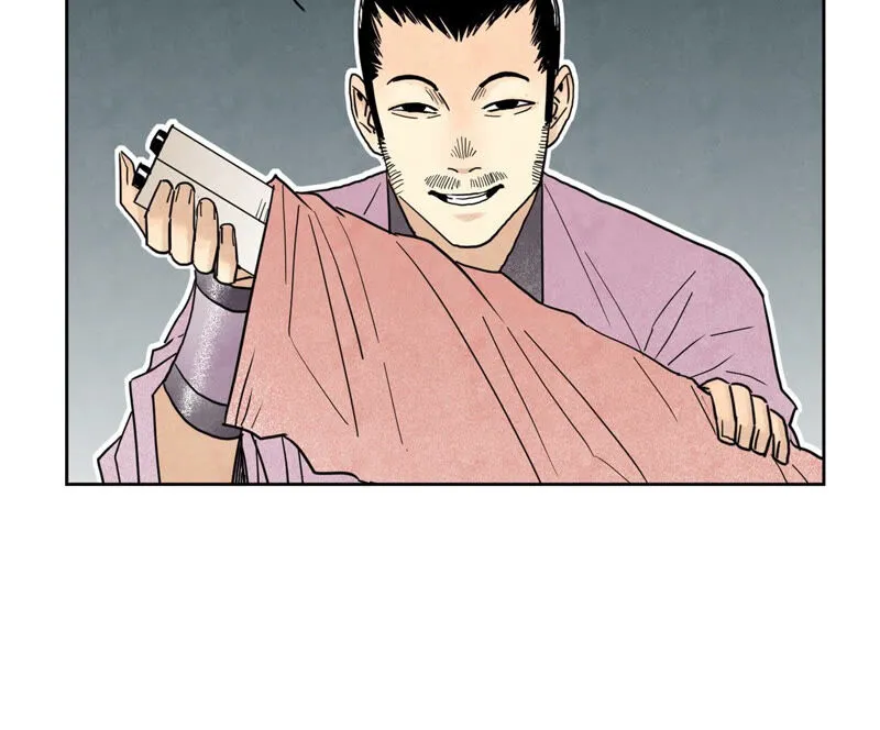 第145话 大师兄与画卷 第15页