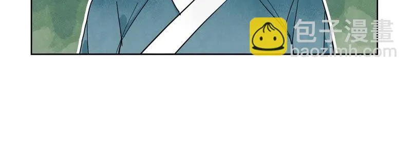 第148话 皇子与花魁 第37页