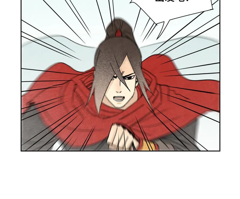 第146话 画卷与局 第9页