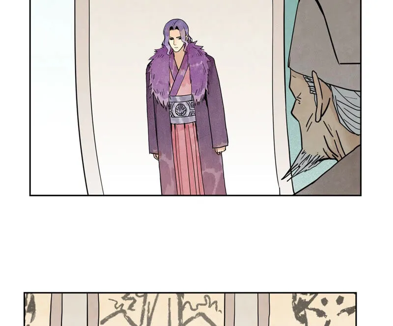 第146话 画卷与局 第15页
