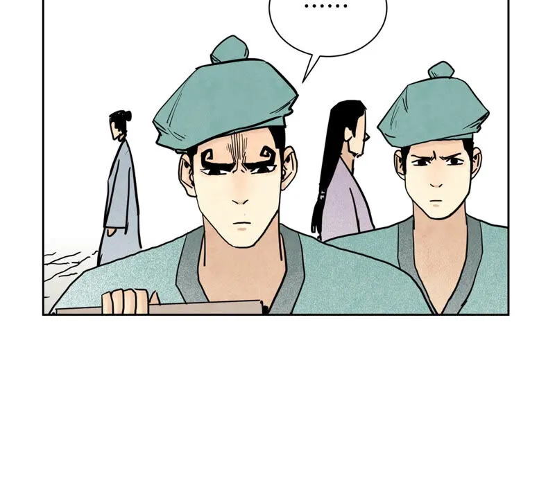 第146话 画卷与局 第17页