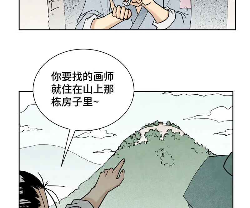 第146话 画卷与局 第23页