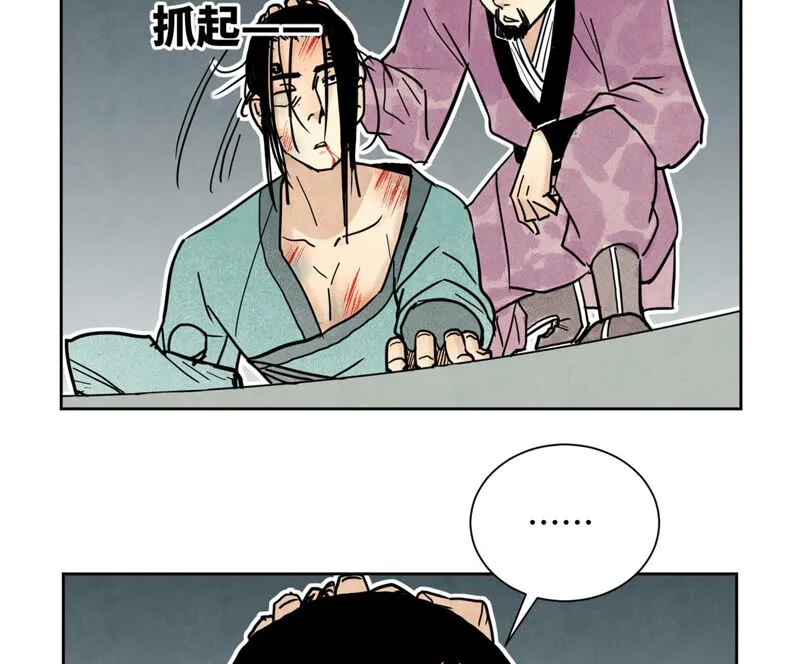 第146话 画卷与局 第35页