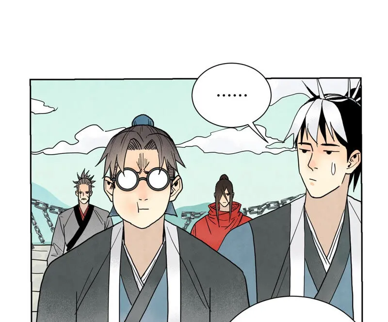 第150话 眼镜师兄与小师叔 第30页