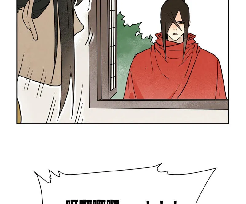 第151话 药商与香囊 第7页