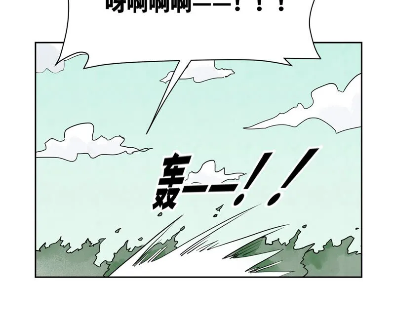 第151话 药商与香囊 第8页