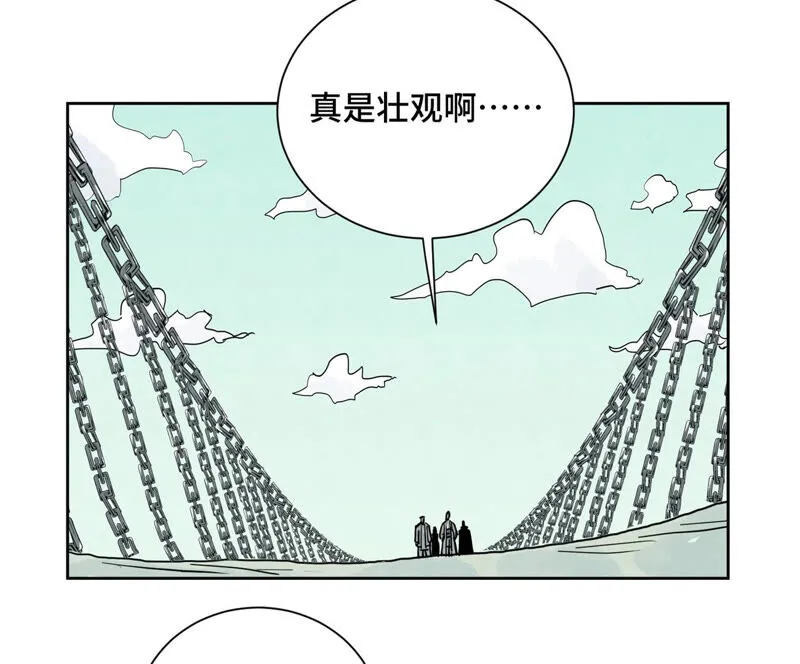 第149话 青门山与玄流派 第16页