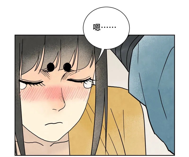 第154话 小师妹的条件 第34页