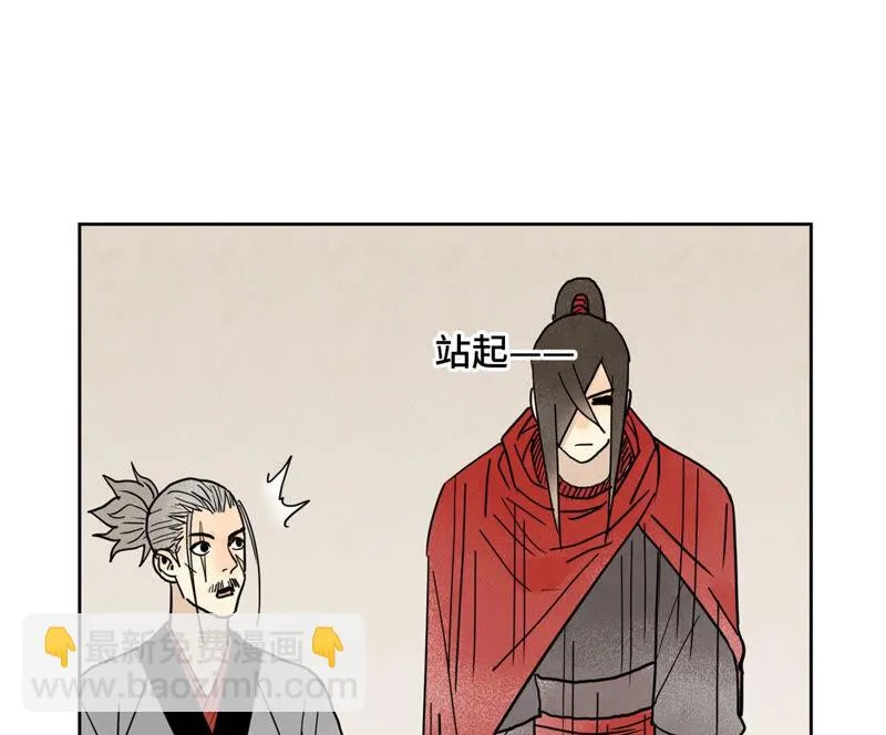 第154话 小师妹的条件 第35页