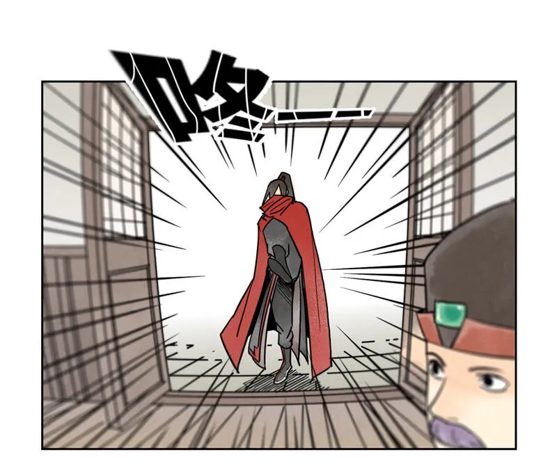 第154话 小师妹的条件 第37页