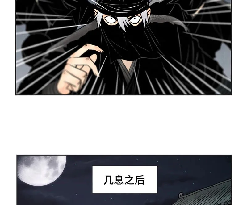 第153话 文盲的试探 第6页