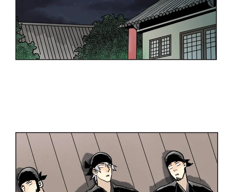 第153话 文盲的试探 第7页