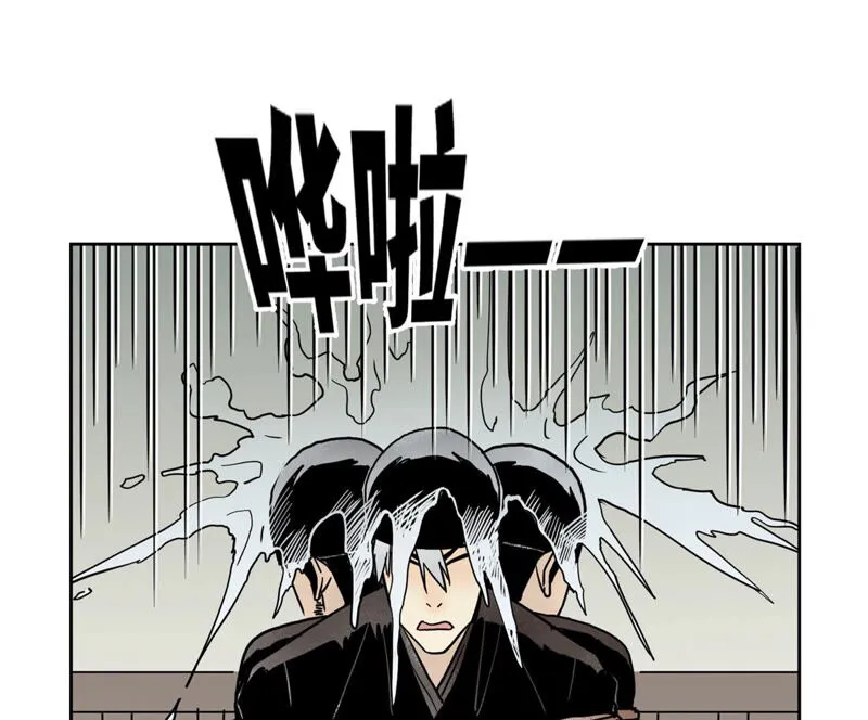 第153话 文盲的试探 第22页