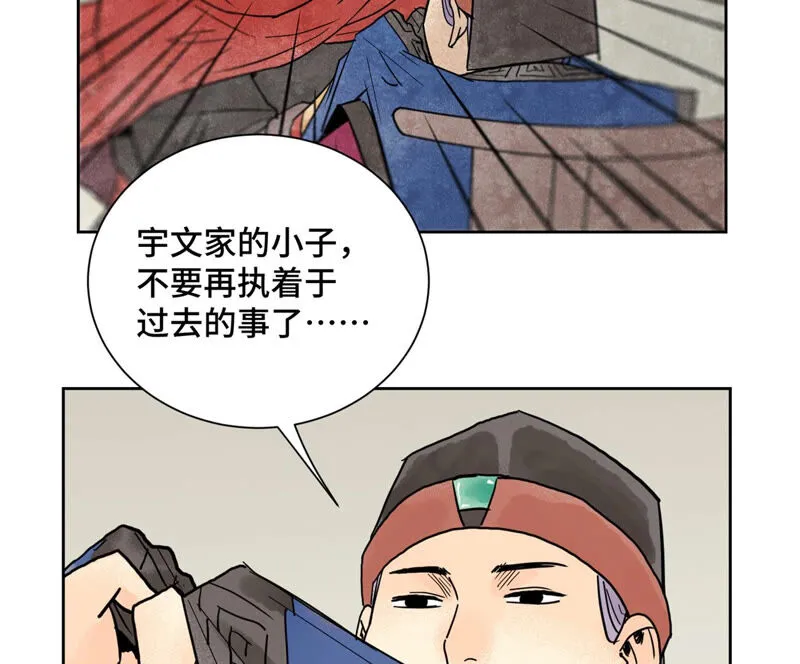 第155话 药商的目的 第12页