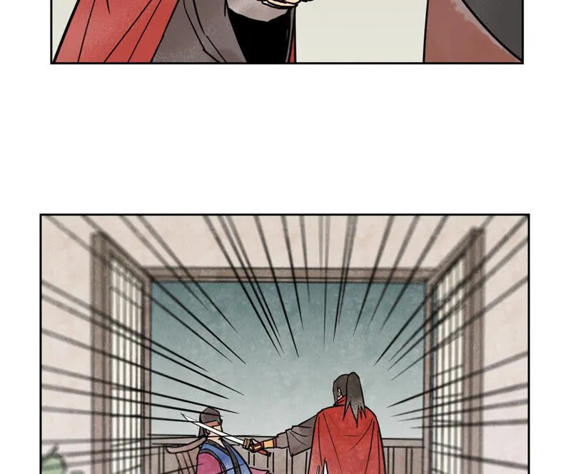 第155话 药商的目的 第16页