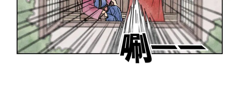 第155话 药商的目的 第17页