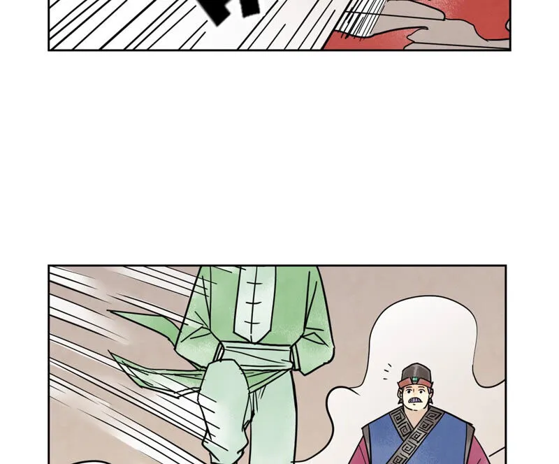 第155话 药商的目的 第19页