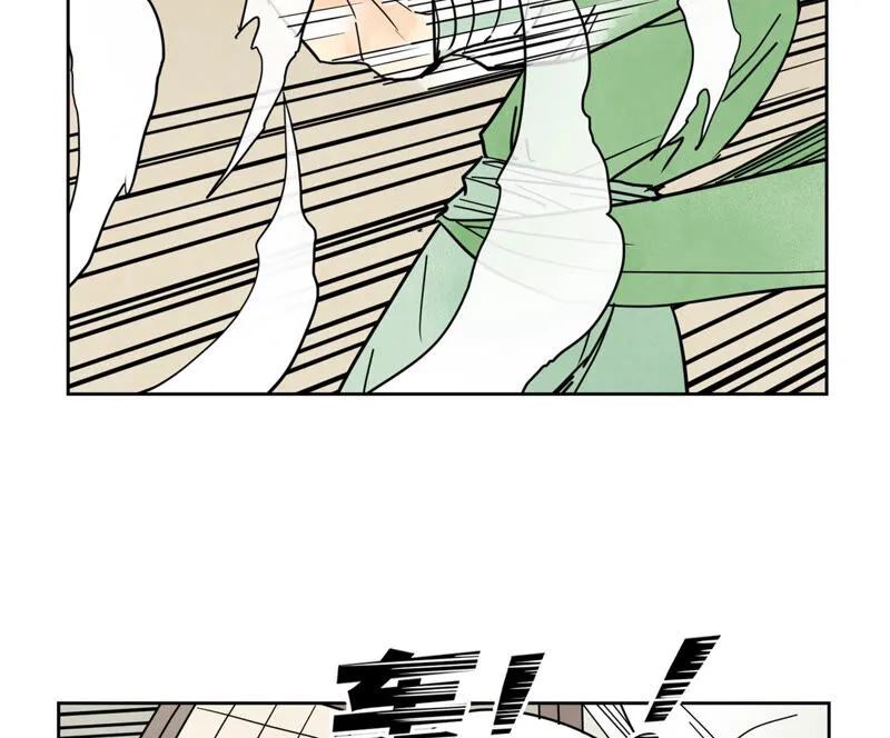 第155话 药商的目的 第27页