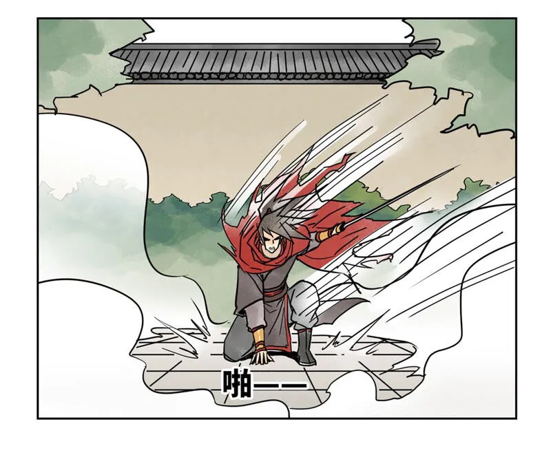 第155话 药商的目的 第29页