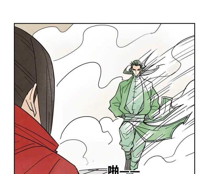 第155话 药商的目的 第30页