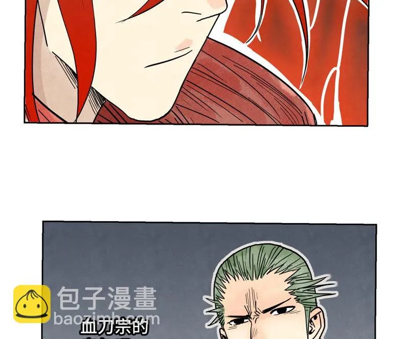 第155话 药商的目的 第34页