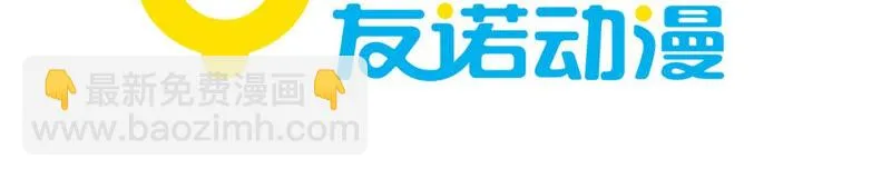 第152话 药商与刺客 第3页