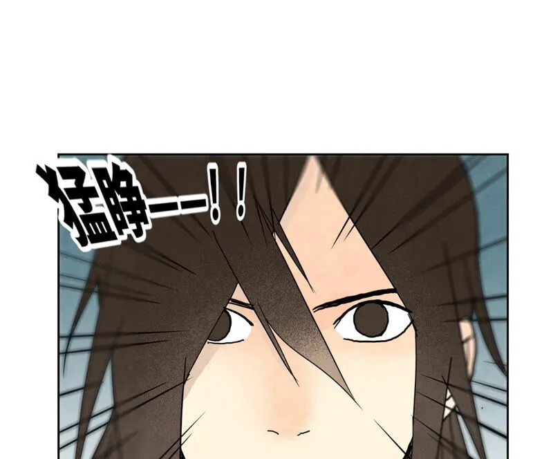 第152话 药商与刺客 第11页