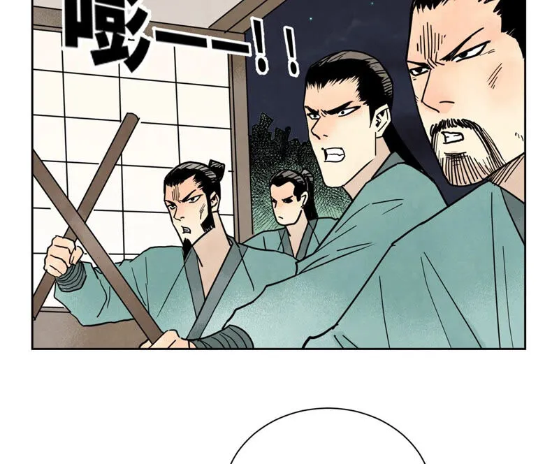 第152话 药商与刺客 第15页