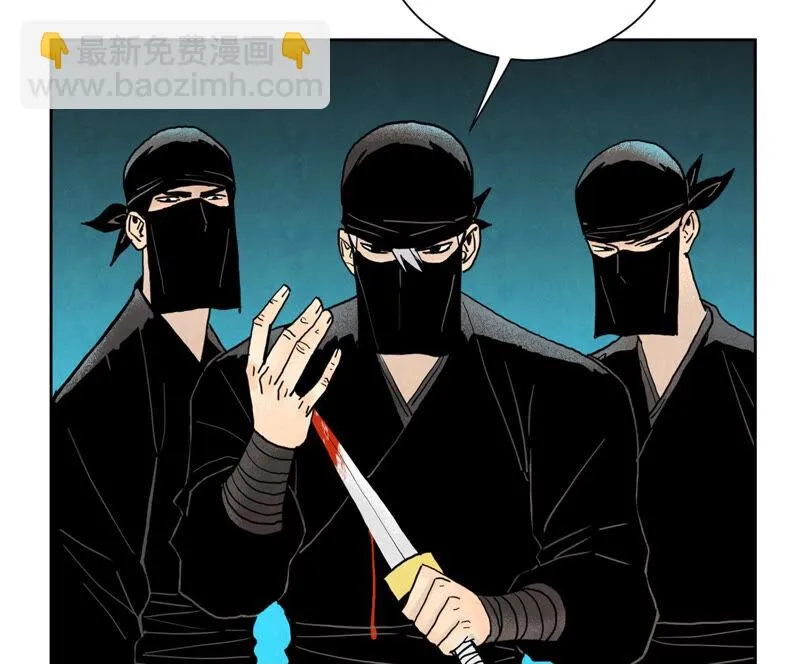 第152话 药商与刺客 第23页