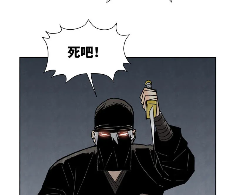 第152话 药商与刺客 第36页