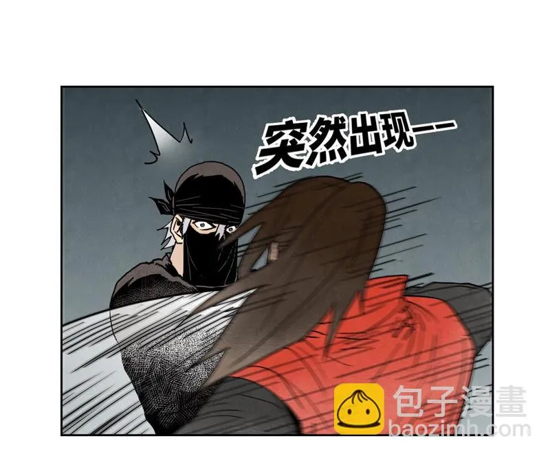 第152话 药商与刺客 第38页