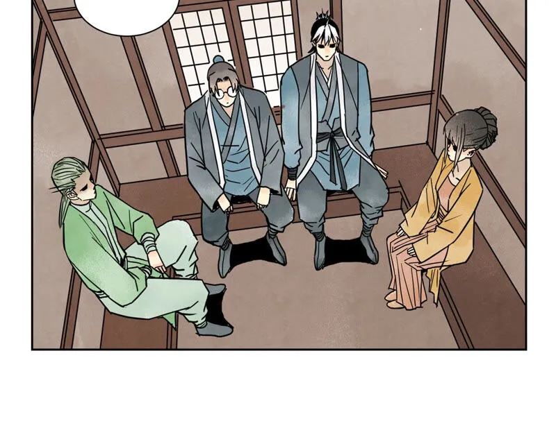 第156话 再访玄流派 第23页
