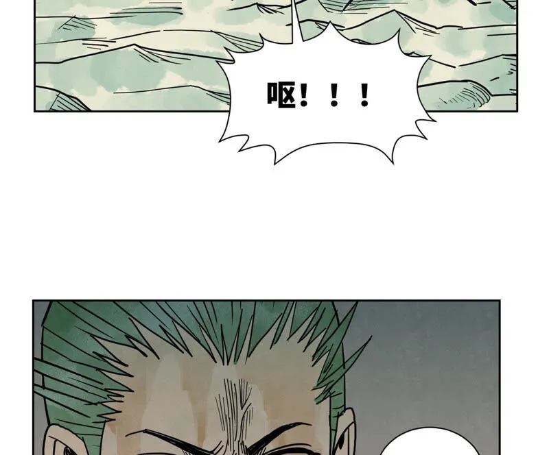 第156话 再访玄流派 第33页