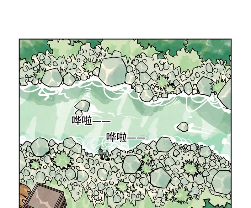 第156话 再访玄流派 第35页