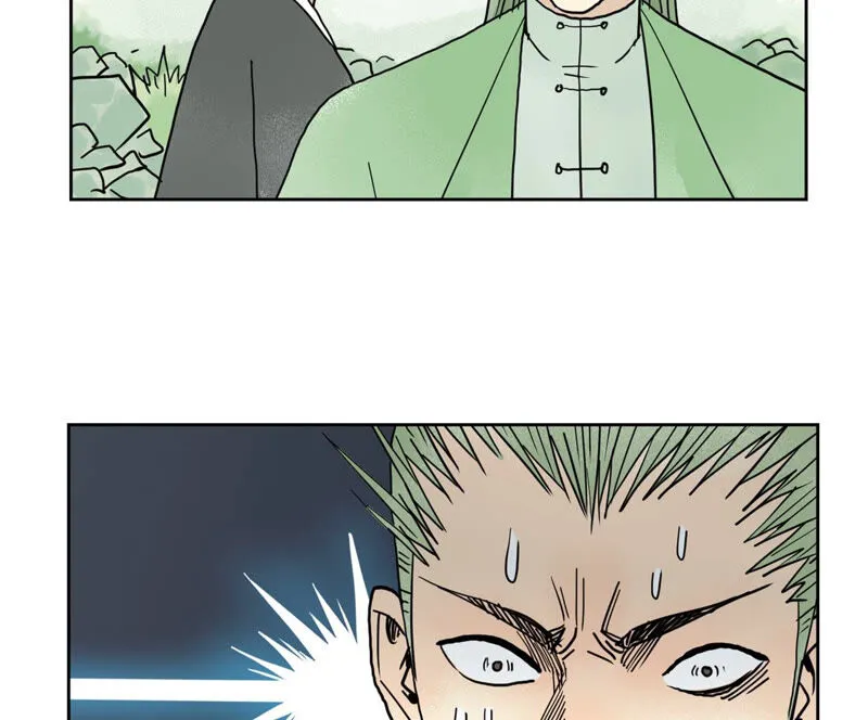 第157话 龙大侠的秘密 第6页
