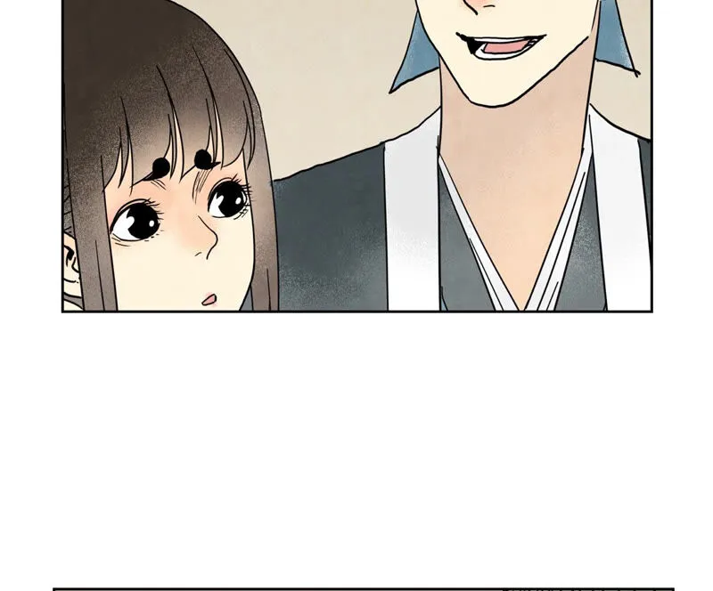 第157话 龙大侠的秘密 第21页