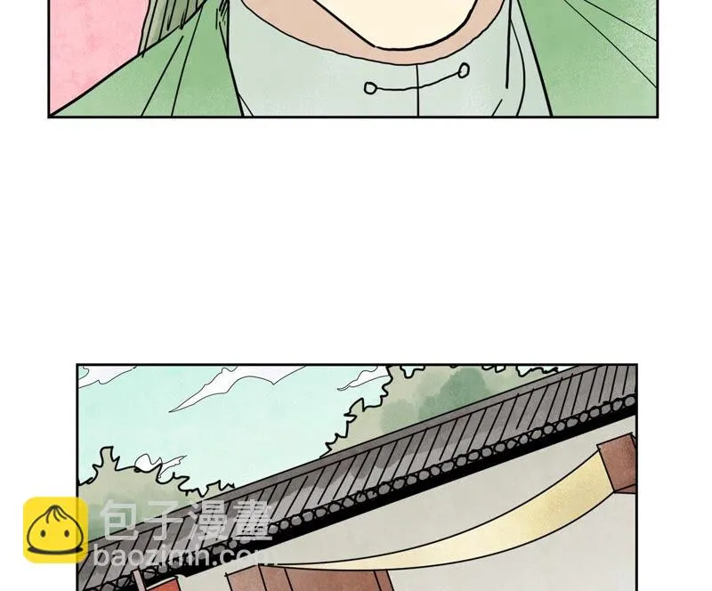 第157话 龙大侠的秘密 第32页