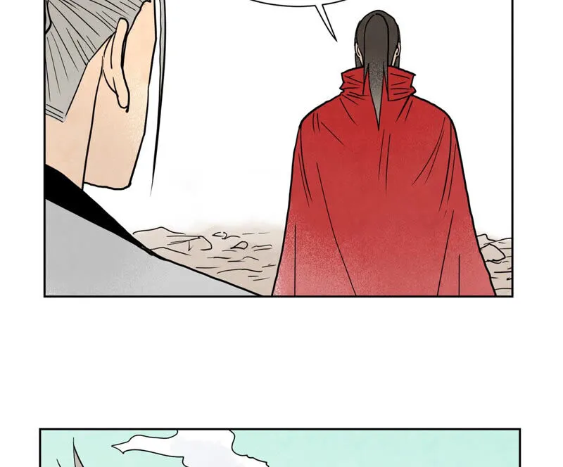 第158话 大师兄的讨教 第14页