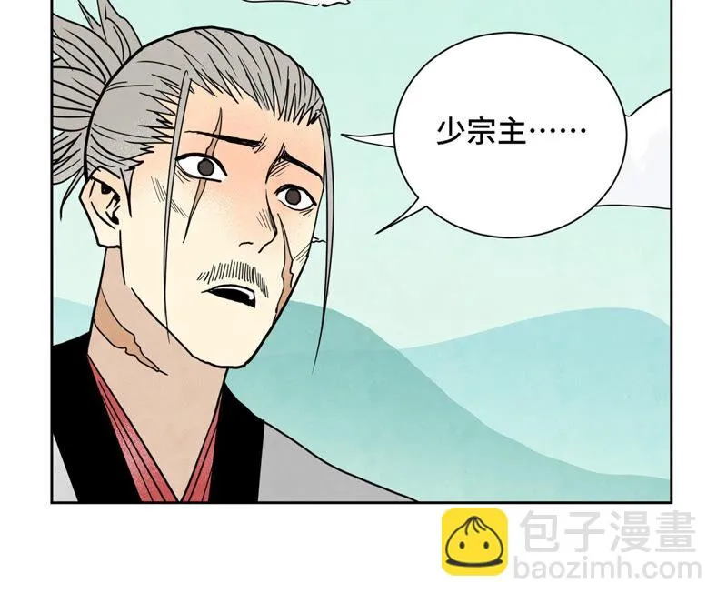第158话 大师兄的讨教 第15页