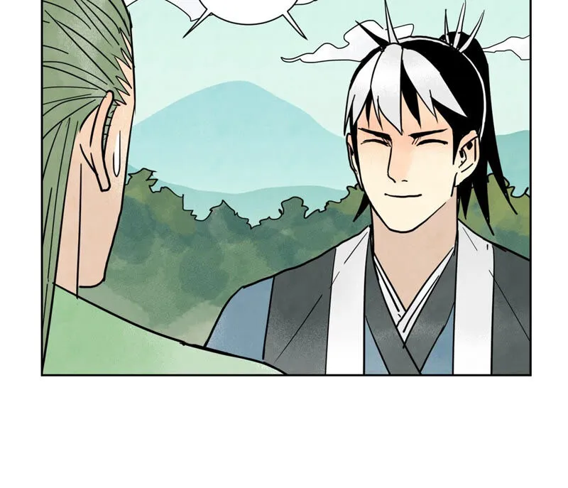 第158话 大师兄的讨教 第23页