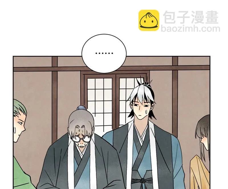 第159话 龙大侠与刺客 第25页