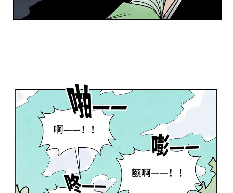 第159话 龙大侠与刺客 第40页