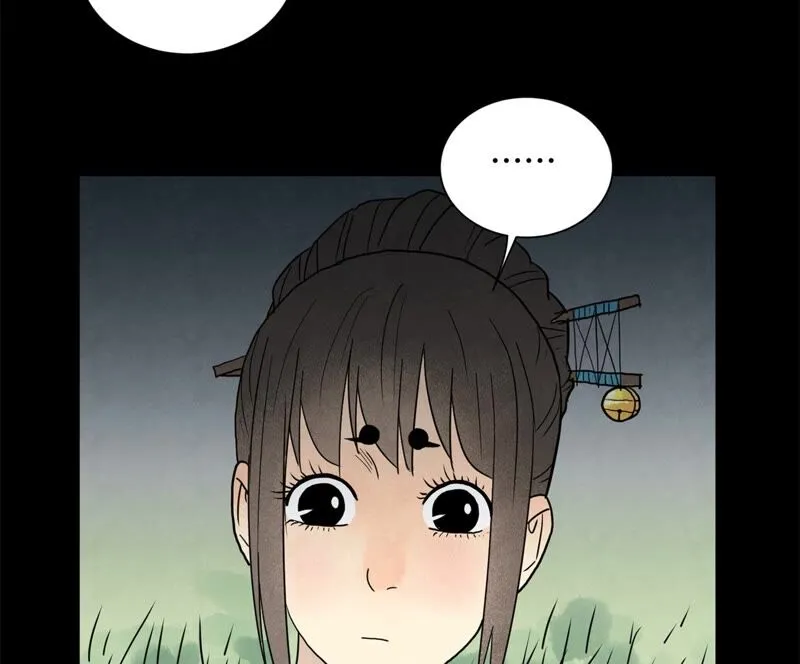第162话 小师妹出嫁 第9页
