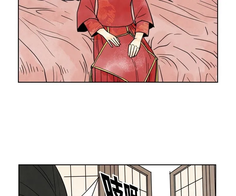 第162话 小师妹出嫁 第28页