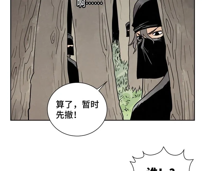 第160话 文盲与村庄 第7页